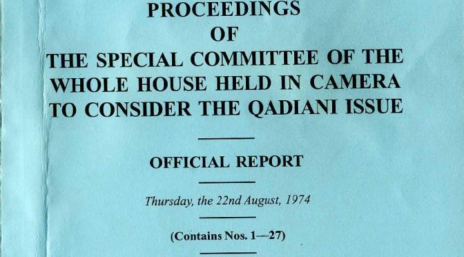 Pak 1974 NA Committe Ahmadiyya Part 09