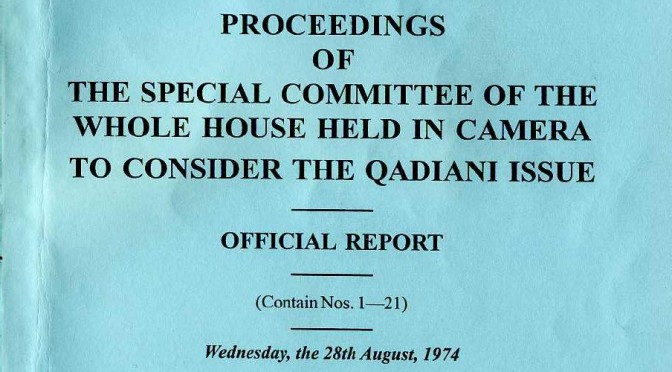 Pak 1974 NA Committe Ahmadiyya Part 13
